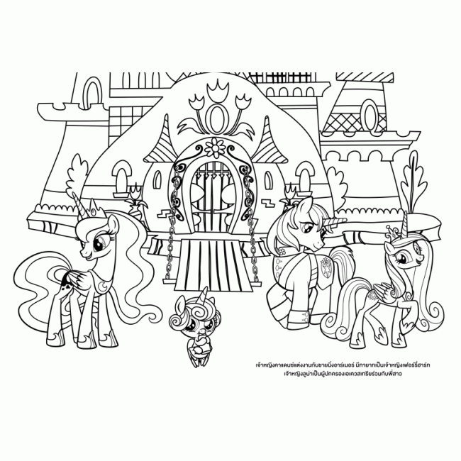 MY LITTLE PONY สมุดภาพระบายสี Hello you! + ยางรัดผมและกิ๊บติดผมโพนี่